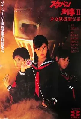 忍者大决斗1984