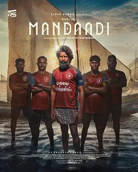 舟竞