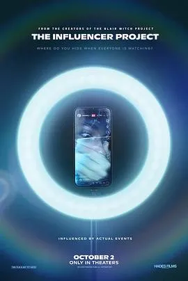 网红计划