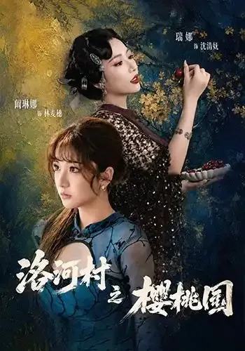 诸界末日在线