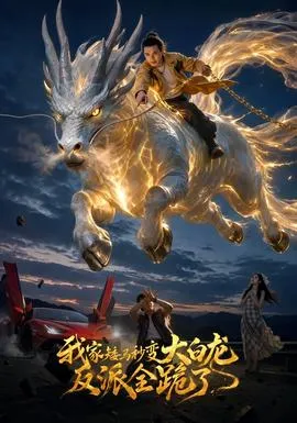翩舞重生，碾碎她的算计