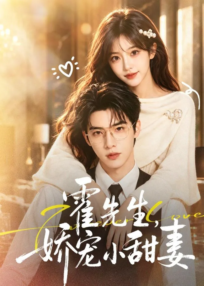 奇灵公主之魔法萌朵第2季