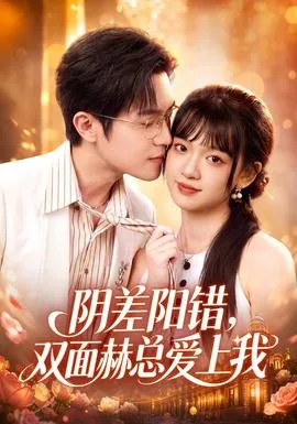 退休后再创业成功，亲戚都慌了